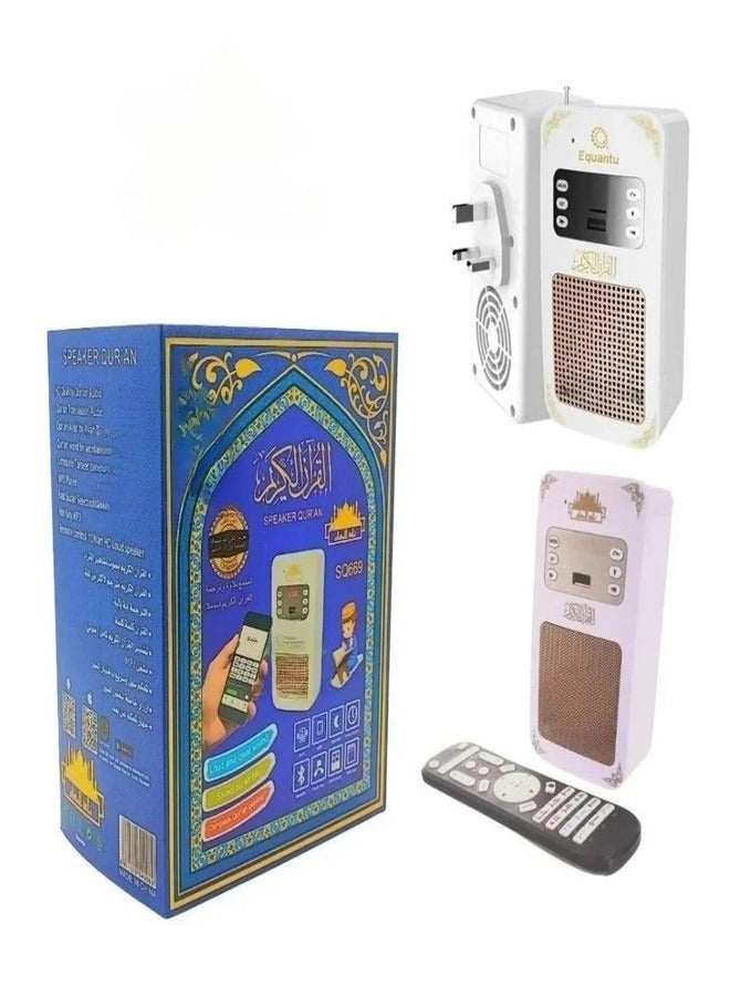 Holy Quran Speaker - Advanced Quran Speaker with Bluetooth and App Control - Image 1