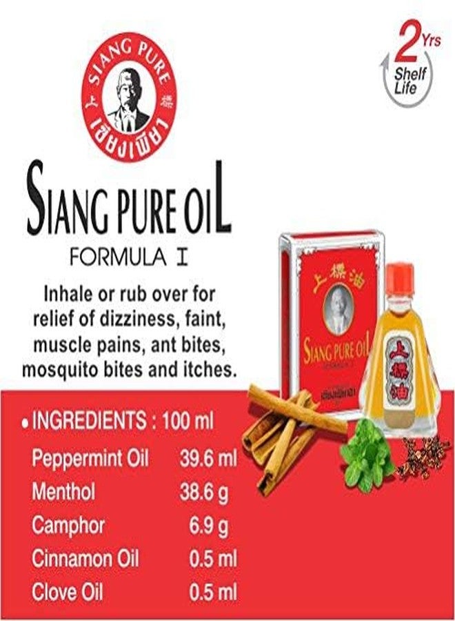 MISTYCDEP Siang Pure Oil Formula Pain Relief Thai Oil 7 ml (1 pcs) - Image 4
