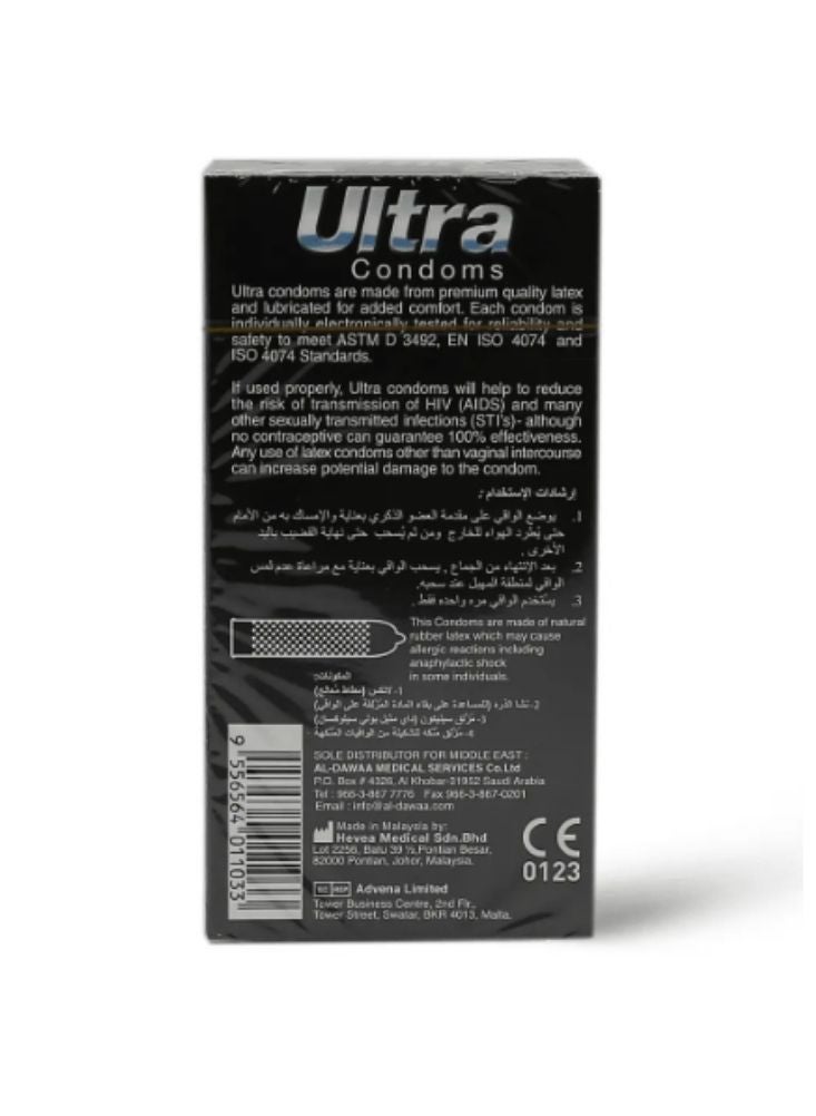 بريميم واقيات ذكرية فائقة النقط – لاتكس محفّز للإثارة بملمس منقّط (عبوة ١٢ قطعة) - Image 4