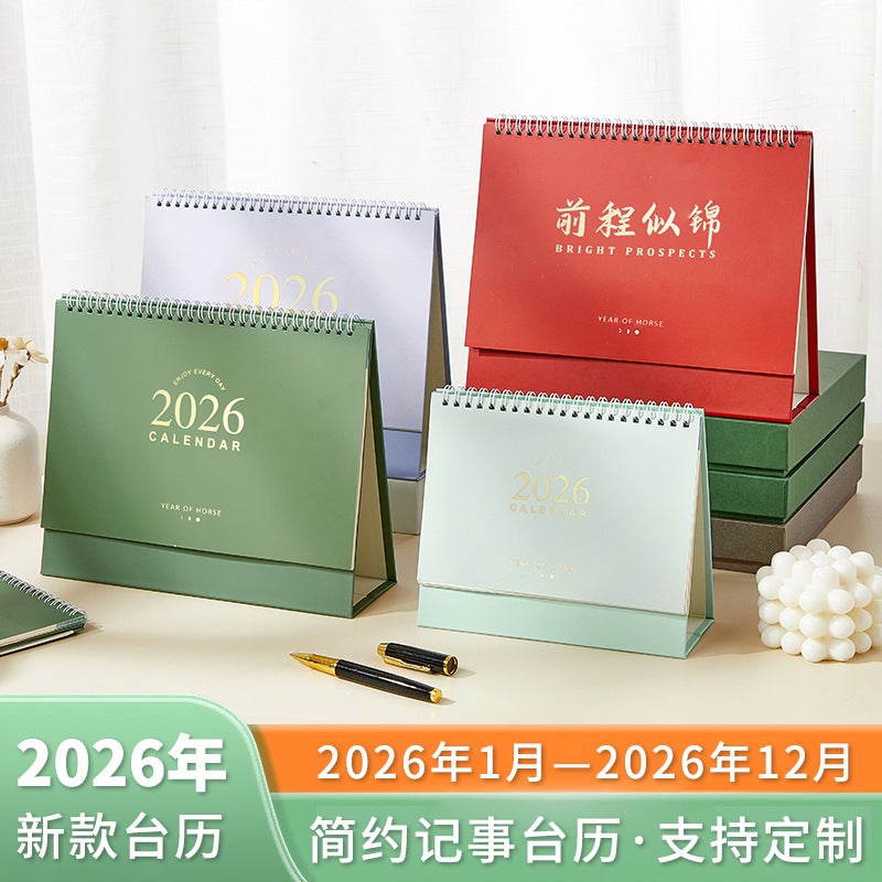2026 Desk Calendar – Simple Modern Design with Customization Options - Image 2