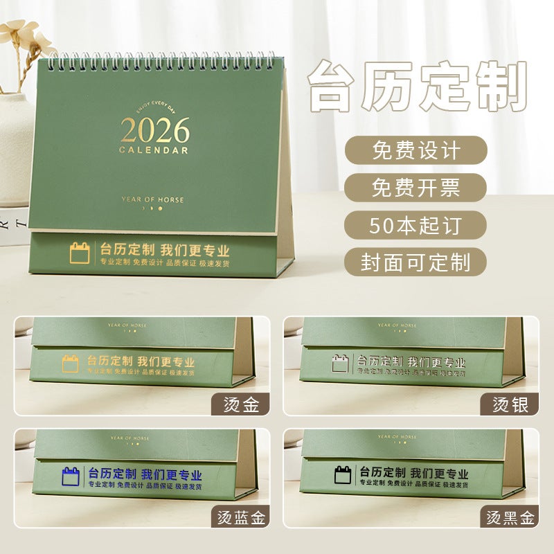 2026 Desk Calendar – Simple Modern Design with Customization Options - Image 5