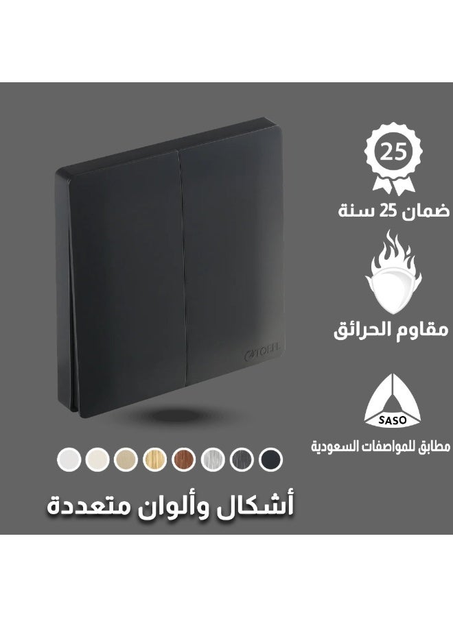 توفل مفتاح ثنائي دركسون 3 مسمار لون لون بيانو أسود - Image 2