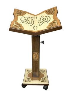 OLUDENIZ Luxury Adjustable Wooden Quran Stand - Elegant Design with Mobility and Height Adjustment  - Image 1