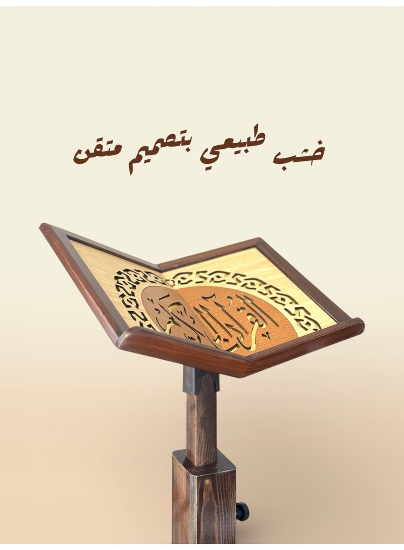 تايبا حامل مصحف خشبي فاخر - تصميم أنيق مع ارتفاع قابل للتعديل وقاعدة متحركة - Image 4