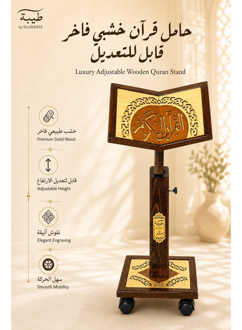 تايبا حامل مصحف خشبي فاخر - تصميم أنيق مع ارتفاع قابل للتعديل وقاعدة متحركة - Image 1