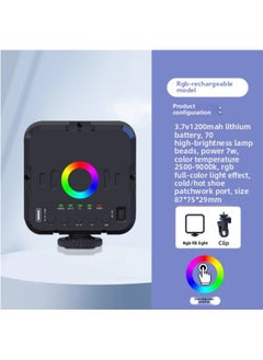 [Explosions] Support Labeling Live LED Portable Small Pocket Light Full Color RGB Photography Light-Specifications:W70 (full Color Rgb) + Clip