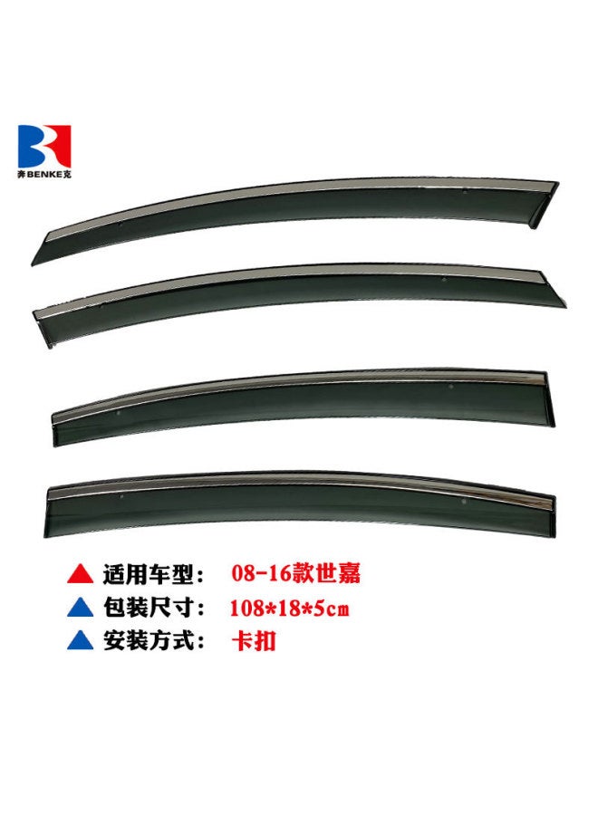 Suitable For Citroen New Elysee C4 Sega Window Rain Eyebrow C3-xr/c4l/c5 Rain Shield Rain Shield