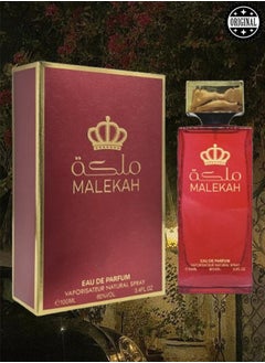 3 Pieces Malekah Perfume EDP 100ML - pzsku/Z80B02A2A5CDBF9F64791Z/45/_/1721320466/89582b5f-370a-48d3-8853-1ac21abda5be