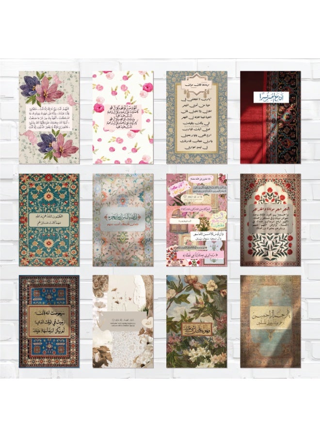 بوسترات جدارية راقية بتصاميم إسلامية أنيقة بوزن 300 جرام تتضمن آيات قرآنية وأقوالًا إيمانية تحفيزية، وتضفي أجواءً من السكينة والإلهام على المكان لتزيين المنزل او المكتب مكونه من ١٢ قطعه - Image 3