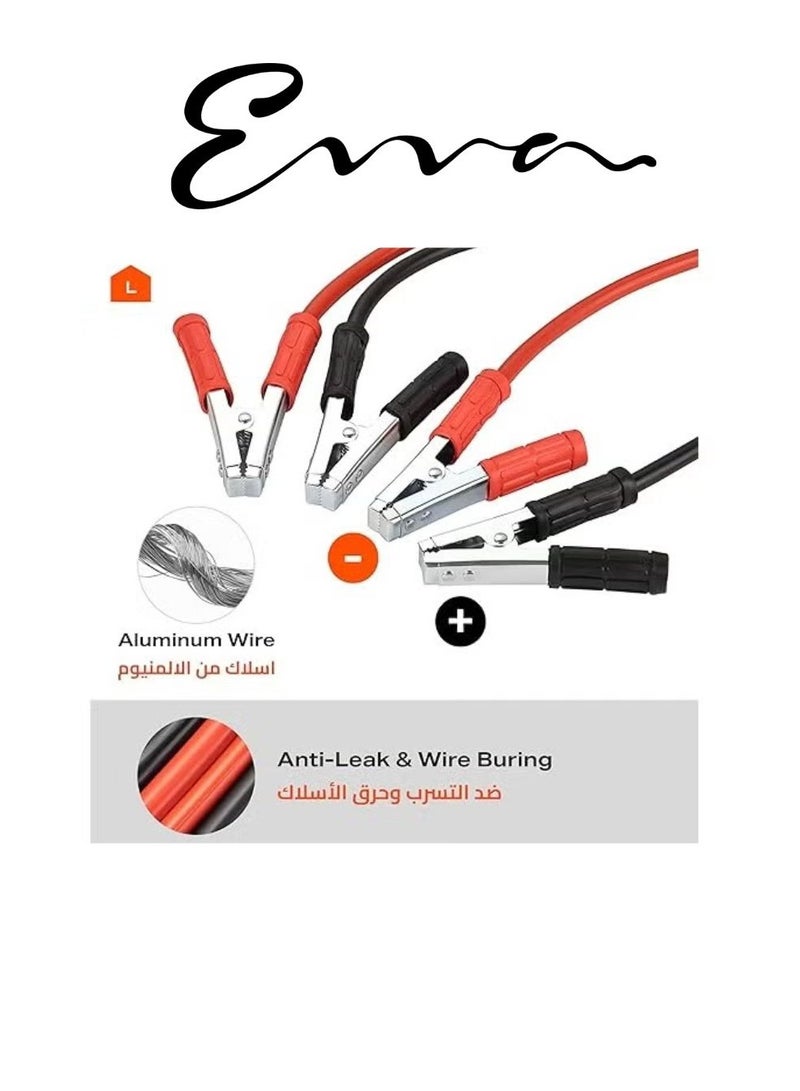 إيفا اشتراك سيارة كابلات معززة لبطارية السيارة 2.5 متر 600 أمبير - Image 3