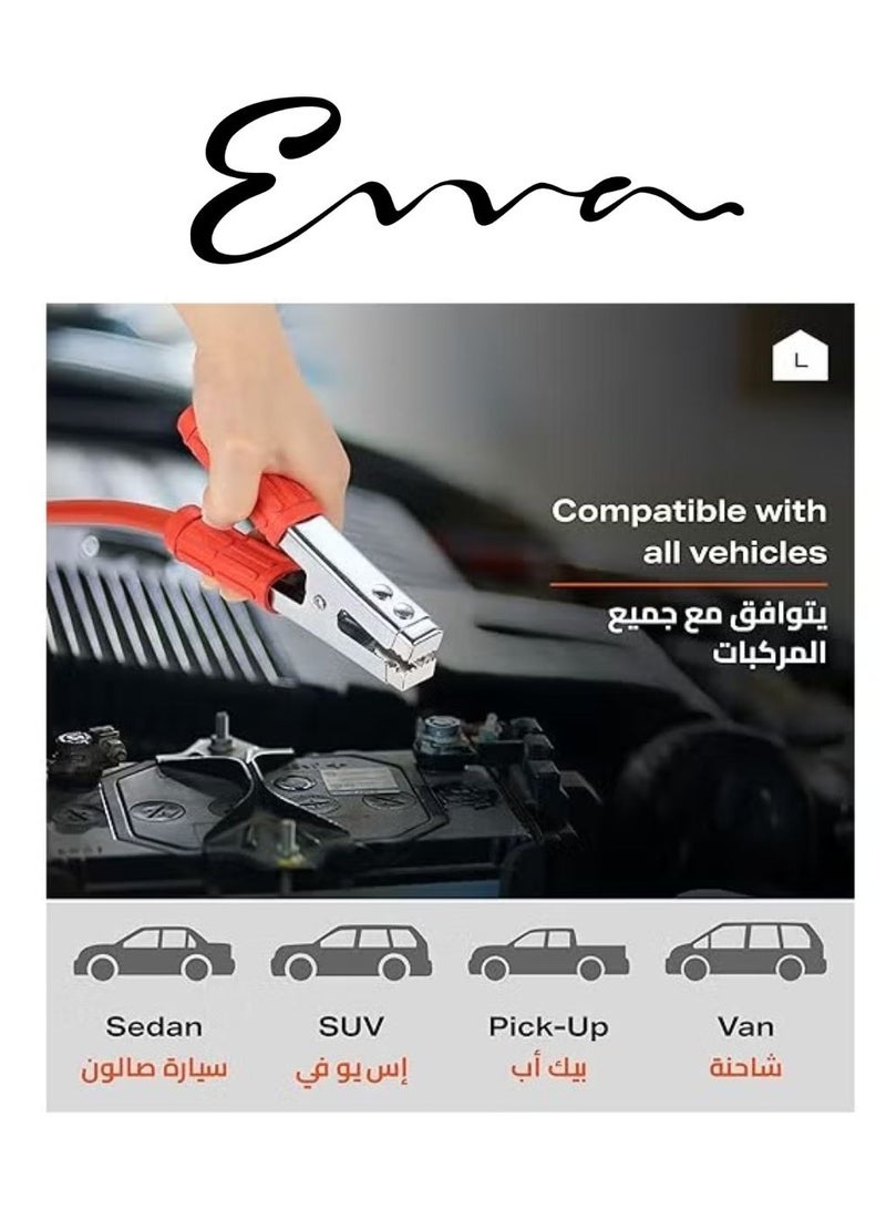 إيفا اشتراك سيارة كابلات معززة لبطارية السيارة 2.5 متر 600 أمبير - Image 5