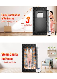Jourvent Sauna, Portable Sauna, Home Sauna with 3.0L 1000W Steam Generator, Remote Control, Home Sauna Tent for Gym, Yoga, Pilates, Hot Tu,80 x 80 x 180cm (Black)  - Image 4