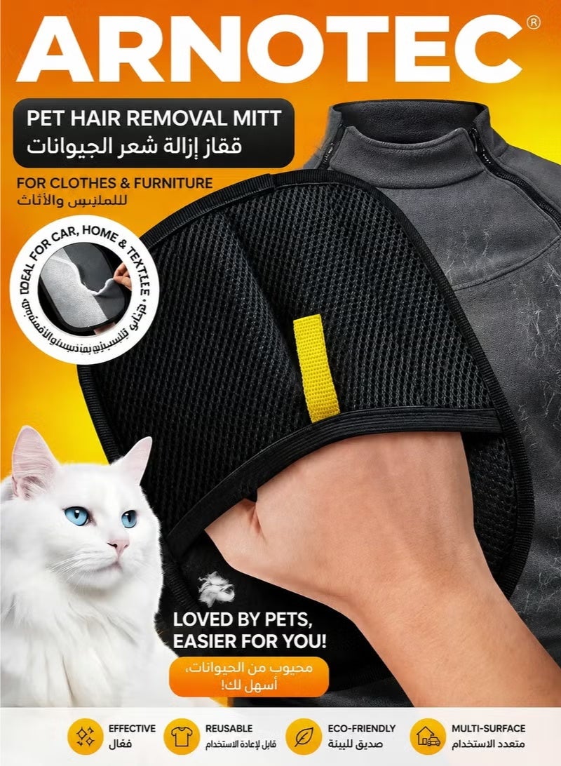 Electrostatic Pet Hair Removal Gloves 2 Pcs | Cat Dog Hair Remover Glove Set | Reusable Pet Grooming Gloves | Lint Fur Cleaning Gloves for Sofa Couch Clothes - Image 2