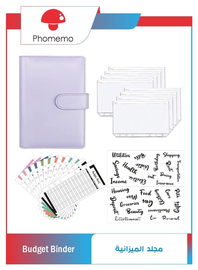 phomemo A6 Pu Leather Budget Binder, Cash Envelopes for Budgeting, 8 pcs Budget Binder With Magnetic Zipper Envelopes, 12 pcs Budget Sheets, 2 pcs Budget Binder Stickers (Purple) - Image 1