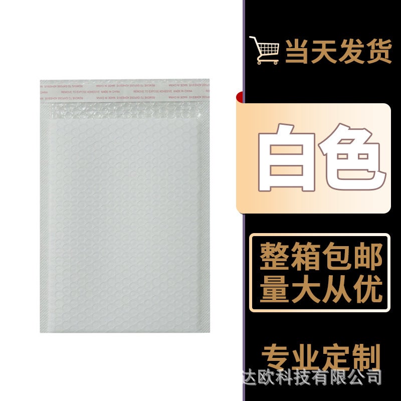 Co-Extruded Film Bubble Bag Color Composite Bag Express Packaging Waterproof Bag Thickened Clothing Packaging Foam Envelope Bag - Image 1