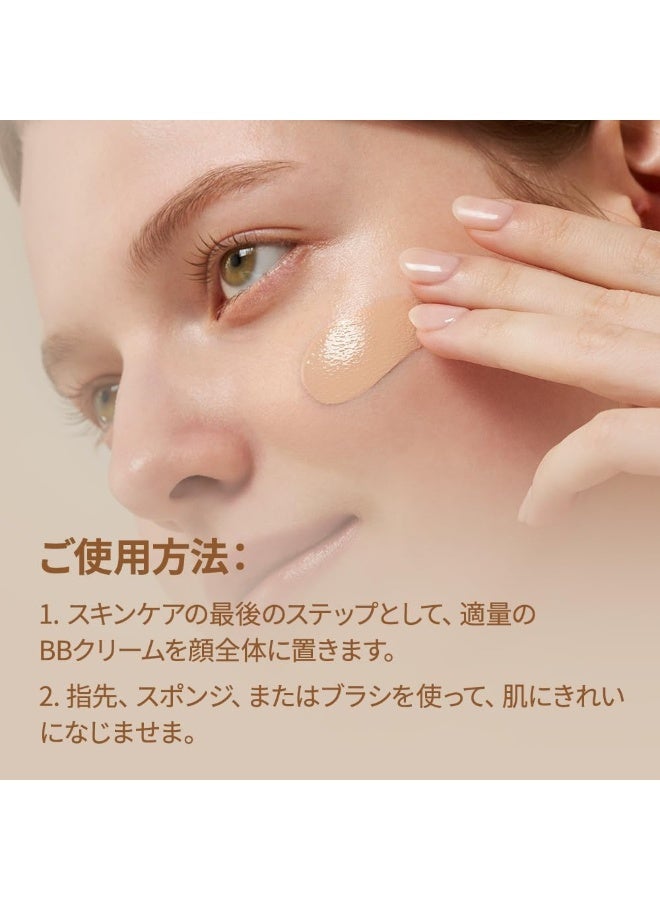 PURITO كريم بي بي من بوريطو سيكا كليرينغ #13 إيفوري محايد 1 أونصة سائلة / 30 مل، كريم بي بي نباتي، أساس، خالي من القسوة - Image 5