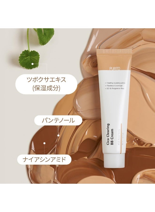 PURITO كريم بي بي من بوريطو سيكا كليرينغ #13 إيفوري محايد 1 أونصة سائلة / 30 مل، كريم بي بي نباتي، أساس، خالي من القسوة - Image 4