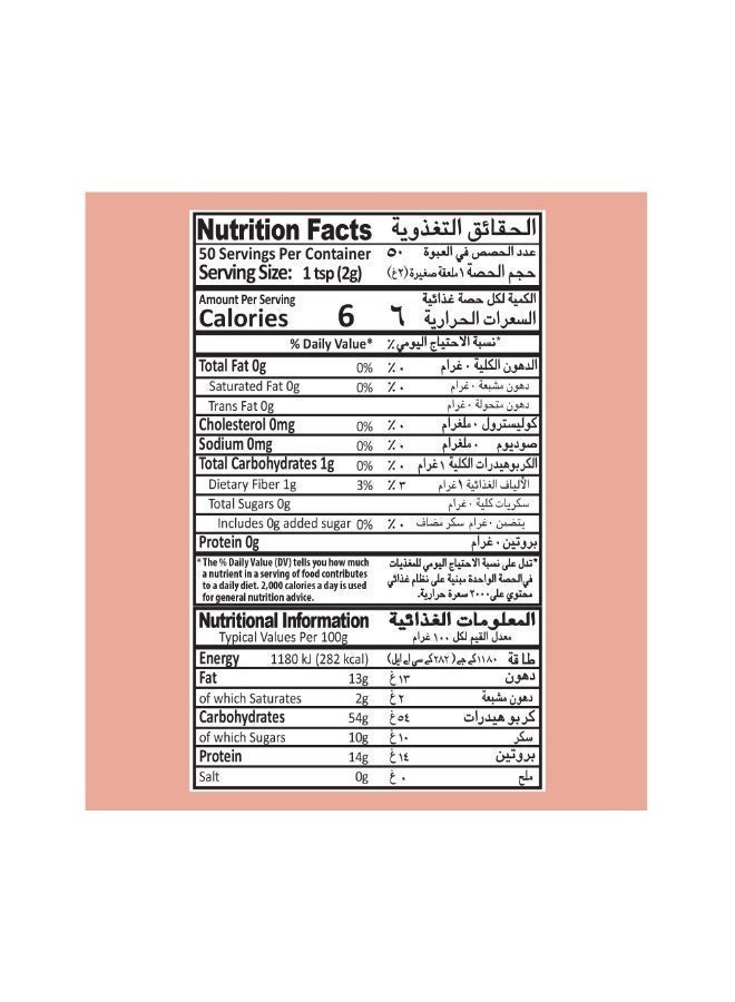 Mehran KASHMIRI CHILLI POWDER 100GM - Image 5