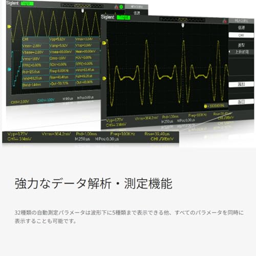 Siglent Technologies SDS1052DL+ 50 MHz Digital Storage Oscilloscope - Image 4