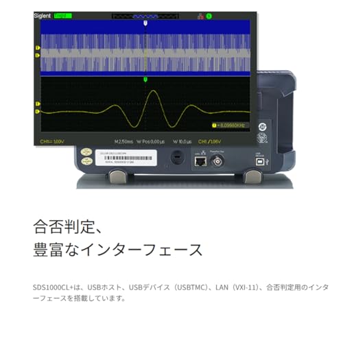 Siglent Technologies SDS1052DL+ 50 MHz Digital Storage Oscilloscope - Image 3