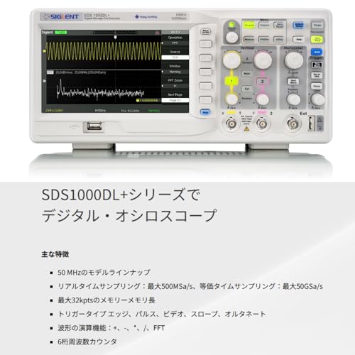 Siglent Technologies SDS1052DL+ 50 MHz Digital Storage Oscilloscope - Image 2