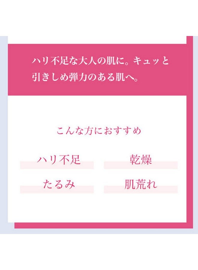 لولوون مجموعة أقنعة الوجه الورقية المكونة من 7 قطع للعناية اليومية بالبشرة؛ قناع الوجه المرطب والمضاد للشيخوخة للنساء فوق سن 45 كاميليا بينك - Image 4