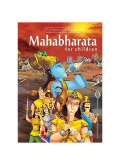 Mahabharata - pzsku/Z80B93EA40292641E5079Z/45/_/1724845386/835f1cee-5577-4b0e-b380-87b4f6cbba5c