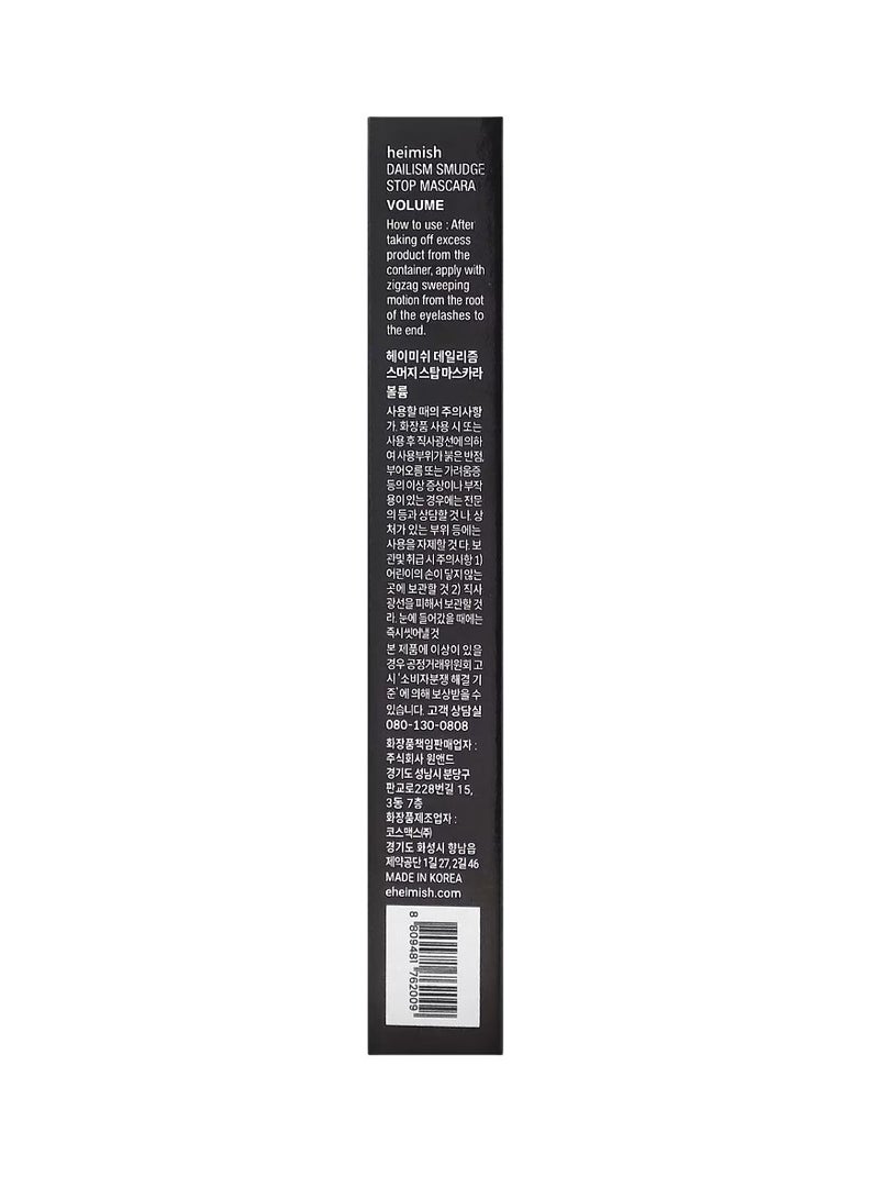 Heimish Dailism Smudge Stop Mascara Volume Black ,9 g - Image 2