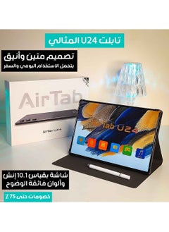 AirTab U24 5G Wi-Fi Android Tablet with 10.1 Inch Display 16GB RAM 1TB ROM 10000mAh Battery with Wireless Arabic Keyboard Gold  - Image 1
