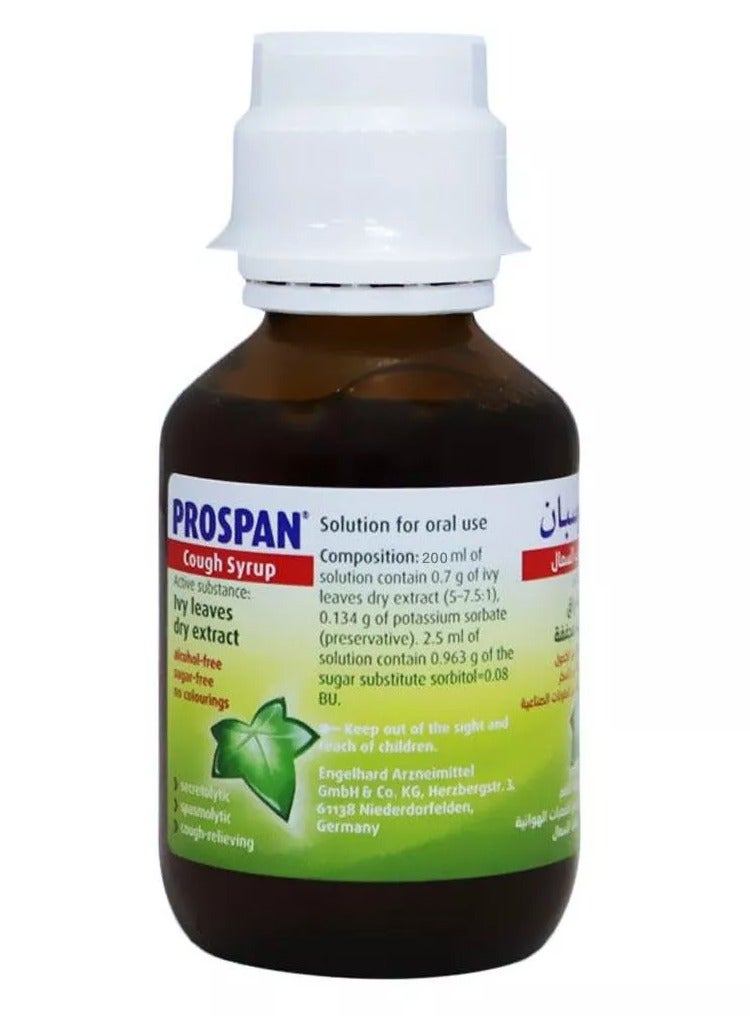 بروسبان شراب للسعال 200 مل - Image 2