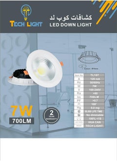 Tech Light SPOT LIGHT Led Down Light 7W 3500k yellow  (7cm) 10psc  - Image 4
