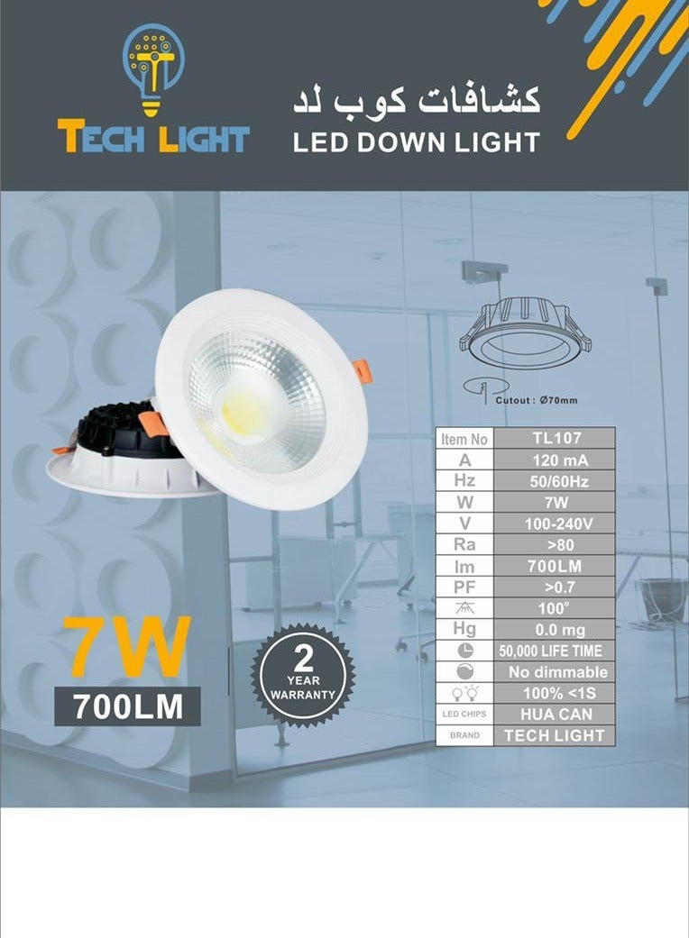 تيك لايت كشاف كوب ليد 7 وات 3500K اصفر (سبوت لايت) فتحة سقف  (7سم) مجموع 10حبات - Image 4