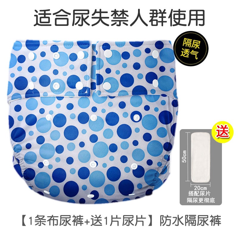 Generic Adult Diapers Washable Incontinence Briefs with Pull-Up Pants Leakage Proof Elderly Adult Cloth Underwear for Urine And Bowel Control A30-1 [send 1 diaper]] 