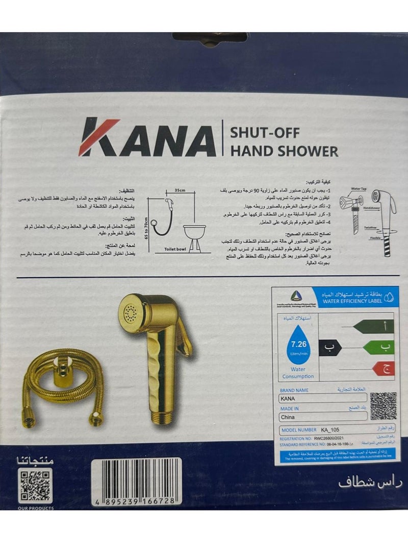شطاف ذهبي  - Image 3