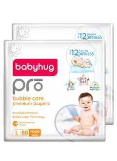babyhug Babyhug Pro Bubble Care Premium Diapers Size 4, 176 Count 