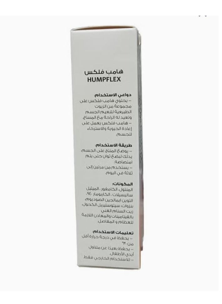 Humpflex cream for muscles hump flex 100 gm  - Image 2