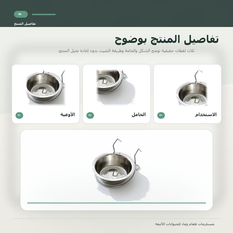 وعاء حيوانات أليفة بوعاء ستانلس ستيل كإكسسوار إطعام للحيوانات الأليفة للطعام اليومي لزاوية طعام الحيوانات الأليفة للكلاب من الستانلس ستيل - Image 2