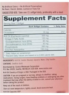 Kirkland Signature Krill Oil 500 Mg, 160 Softgels  - Image 2