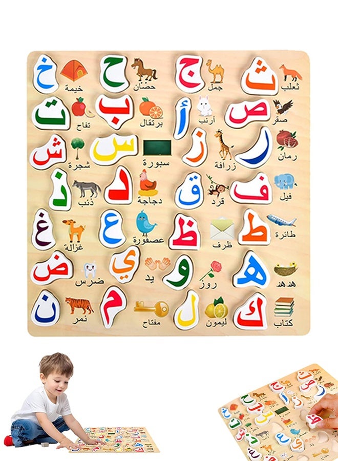 ألعاب ألغاز الأبجدية العربية الخشبية الملونة لتعلم اللغة، ألغاز ثلاثية الأبعاد للأطفال، لعبة مطابقة الحروف التعليمية المبكرة من مونتيسوري - Image 1