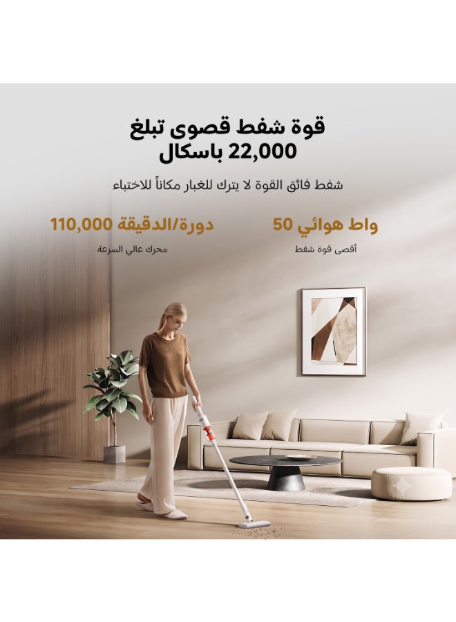 شاومي مكنسة كهربائية لاسلكية شاومي P30، 22,000 باسكال، شفط قوي، وزن خفيف 860 جرام، 40 دقيقة من التشغيل المستمر، فلتر دقيق بخمس مراحل، فوهة فرشاة ثنائية الاتجاه، متوافقة مع السيارة والشقوق - Image 4