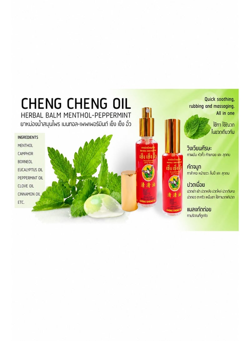 BLOOMING TIME CHENG CHENG  Oil  23ml - Image 3