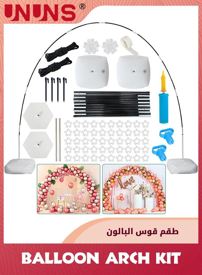 UNUNS طقم قوس البالونات، حامل قوس بالون قابل للتعديل مع قاعدتين مائيتين و50 قطعة مشبك بالون لحفلات الزفاف والتخرج وحفلات أعياد الميلاد - Image 1