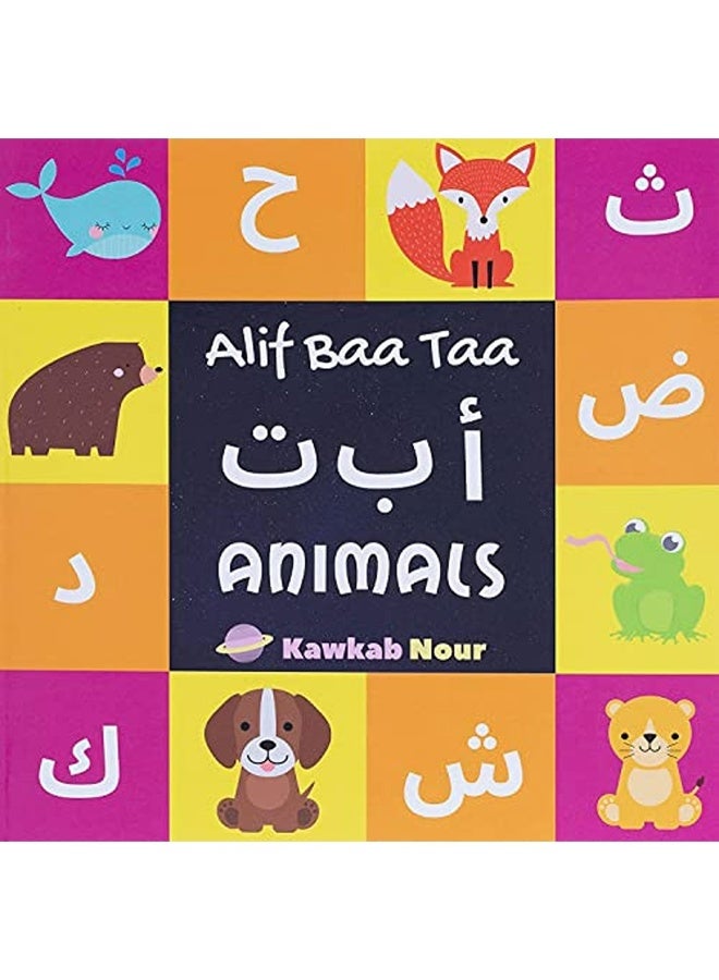 Alif Baa Taa Animals Arabic Language Alphabet Book For Babies Toddlers And Kids Ages 1  3 Paperba