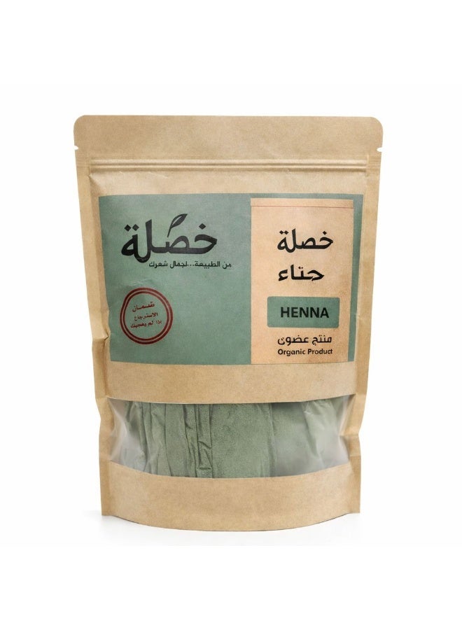حناء خصلة العضوي الطبيعي 100% لتلوين وتغذية الشعر وتخفيف التساقط ومنحه لمعاناً ونعومة فائقة لشعر صحي وقوي بلمسة من الطبيعة الأصيلة والآمنة (500 جم) - Image 1