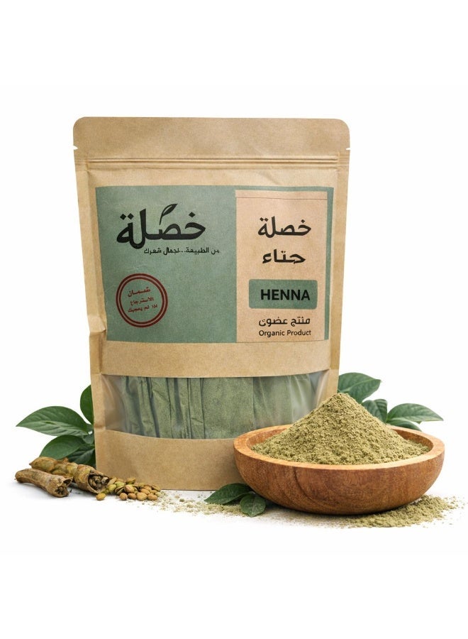 حناء خصلة العضوي الطبيعي 100% لتلوين وتغذية الشعر وتخفيف التساقط ومنحه لمعاناً ونعومة فائقة لشعر صحي وقوي بلمسة من الطبيعة الأصيلة والآمنة (500 جم) - Image 2