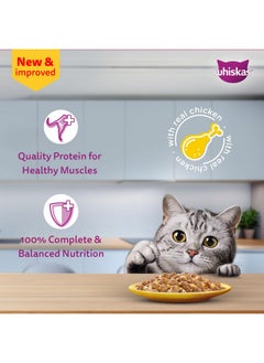 Whiskas Adult (1+ Years) Wet Cat Food, Chicken in Gravy, 80 g x 56, Hydrating Food Made With Real Chicken, 100% Complete & Balanced Nutrition for Adult Cats - pzsku/Z80C1D177519BDC105725Z/45/_/1738306697/07f467b1-f346-4b99-945b-179f8c2271bc