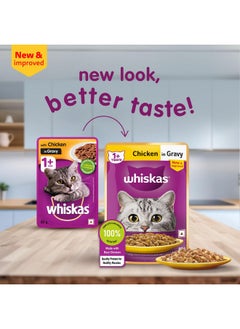 Whiskas Adult (1+ Years) Wet Cat Food, Chicken in Gravy, 80 g x 56, Hydrating Food Made With Real Chicken, 100% Complete & Balanced Nutrition for Adult Cats - pzsku/Z80C1D177519BDC105725Z/45/_/1738306706/8a9d9cd1-63fa-43ab-8649-73bfd5e21bc1