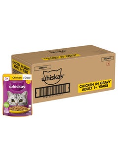 Whiskas Adult (1+ Years) Wet Cat Food, Chicken in Gravy, 80 g x 56, Hydrating Food Made With Real Chicken, 100% Complete & Balanced Nutrition for Adult Cats - pzsku/Z80C1D177519BDC105725Z/45/_/1738306967/288ee4d8-4160-47d1-b16a-eaab16799828