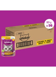 Whiskas Adult (1+ Years) Wet Cat Food, Chicken in Gravy, 80 g x 56, Hydrating Food Made With Real Chicken, 100% Complete & Balanced Nutrition for Adult Cats - pzsku/Z80C1D177519BDC105725Z/45/_/1738306975/0949875e-1cc7-4b21-a9f9-dc3f70acbf15