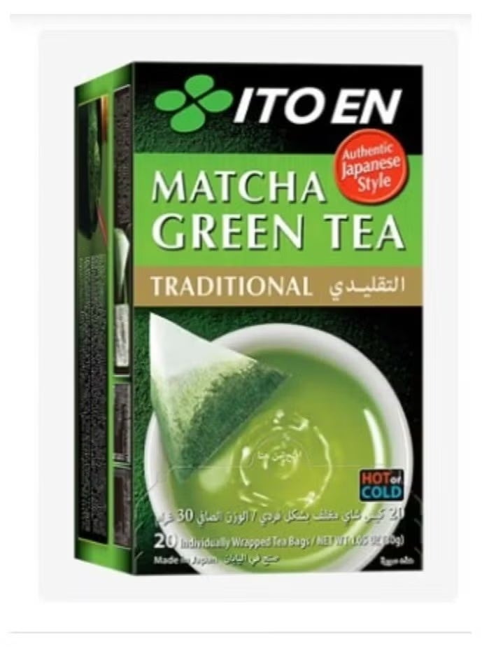 Ito En Japanese Matcha Green Tea Powder 30 grams